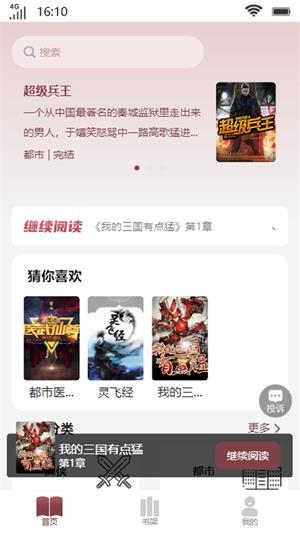 笙箫阅读下载百度网盘