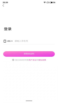 紫色桃心app  v2.2.2图1