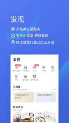 臻有钱平台免费版