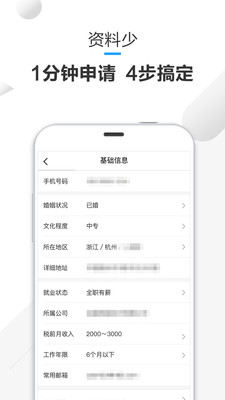 小米粒贷款官网