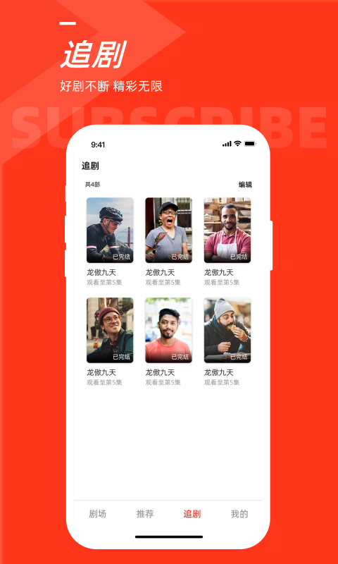 忆点剧场安卓版