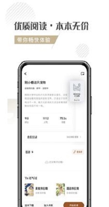 启呈书院app下载官网