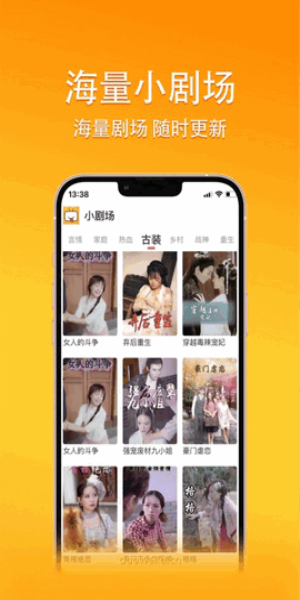 乐乐短剧免费版