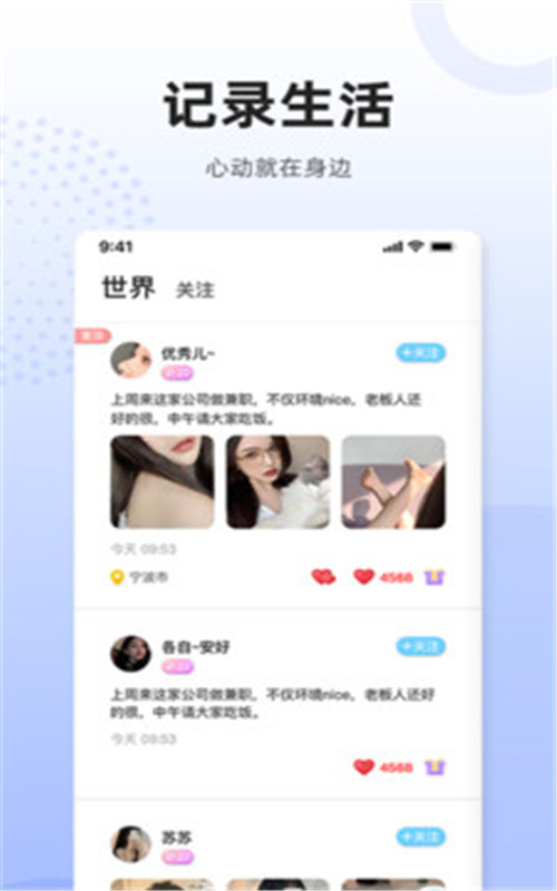 乌拉安卓版  v1.0.2图1