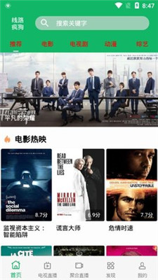 河马视频app官方下载追剧最新版腾飞网