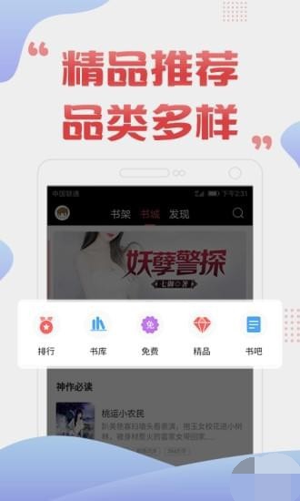 私密阅读最新版