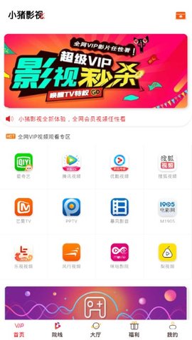 余罪小猪影视  v3.5.30图3