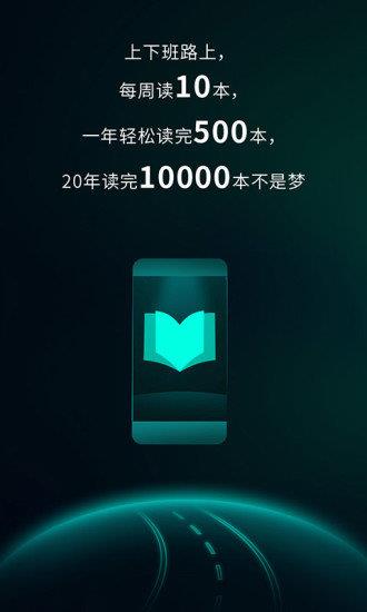 路上读书