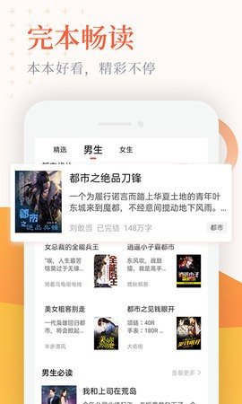 书说阅读安卓版  v1.1.1图3