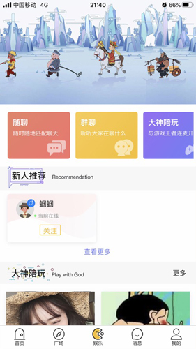 墨店app  v1.0.0图4