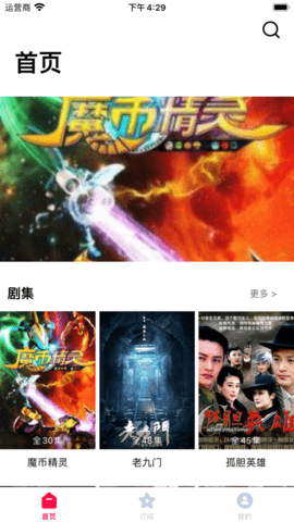 嗨哟哟影视最新版