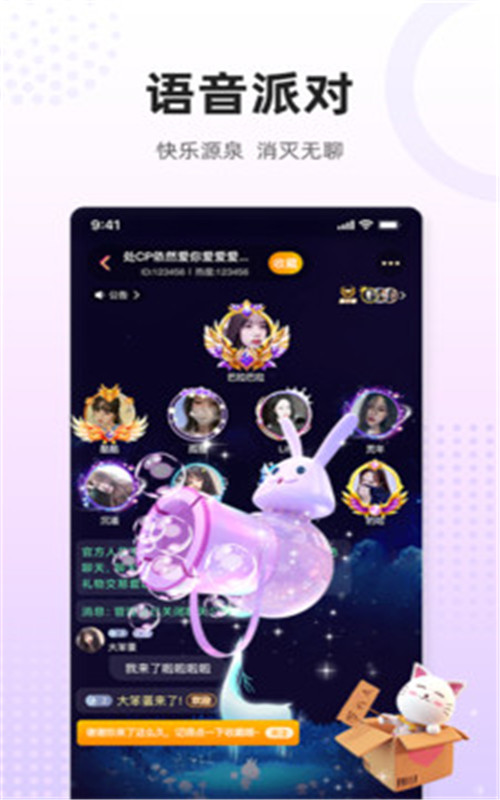 乌拉安卓版