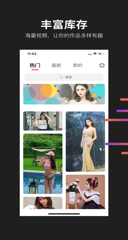 懂拍帝app