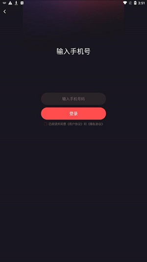 叮当熊最新版  v1.0.0图3