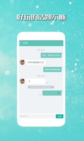 大力交友免费版