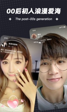 一伴婚恋官网登录  v5.7图1
