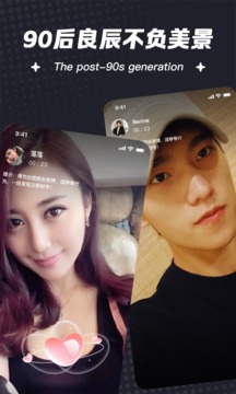 一伴婚恋官网登录  v5.7图2