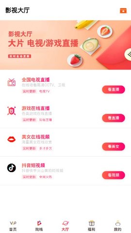 余罪小猪影视