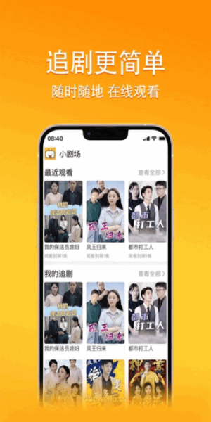 乐乐短剧免费版  v1.0.1图2