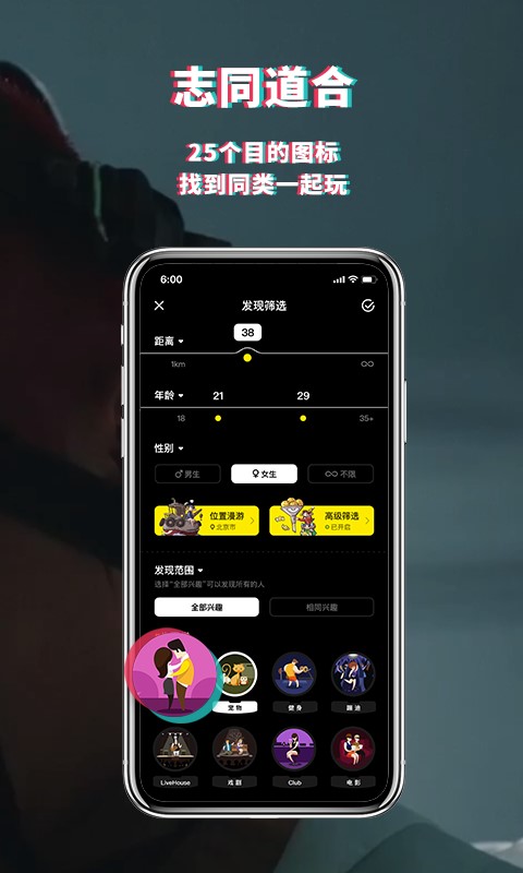 积目安卓官网