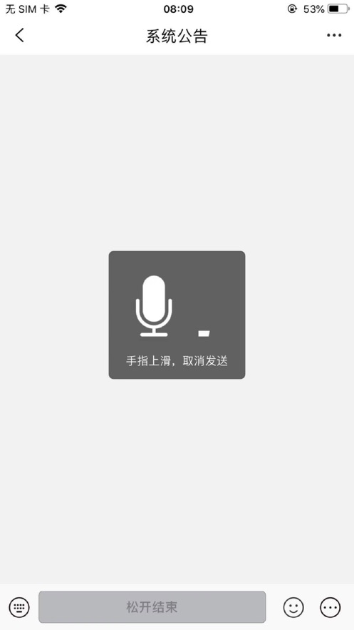 聊吧安卓版下载