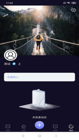 积木约会免费版