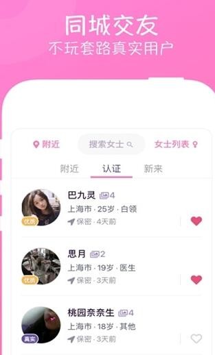 老爹甜甜圈通告版本