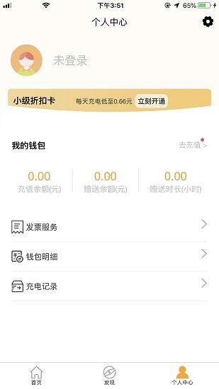 小级快桩