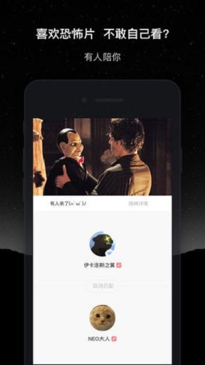 微光下载2023安卓最新版  v1.9.14图3