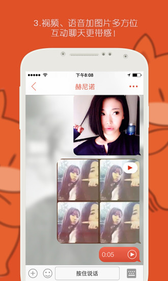探探破解版最新