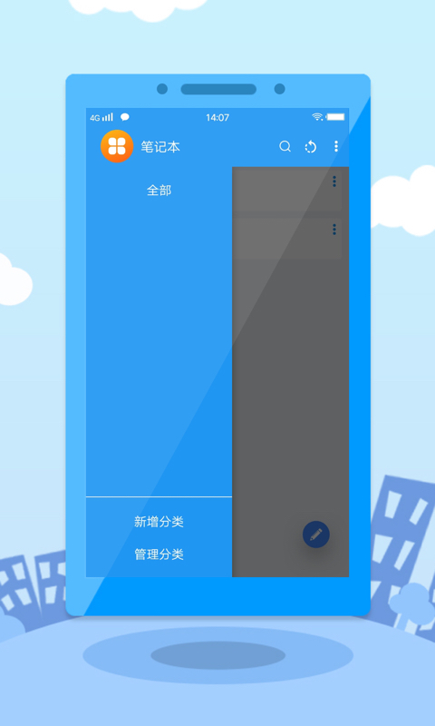 提钱游app苹果下载  v1.1.1图1