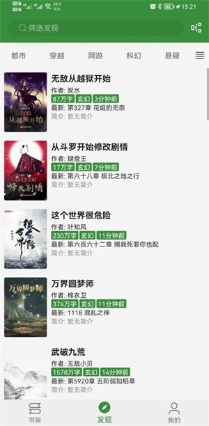书友畅读2024