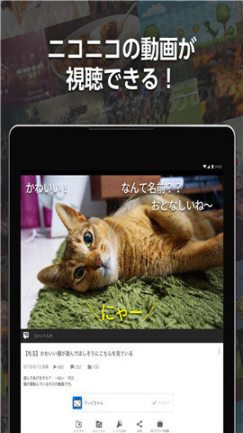 n站下载  v1.0.0图2