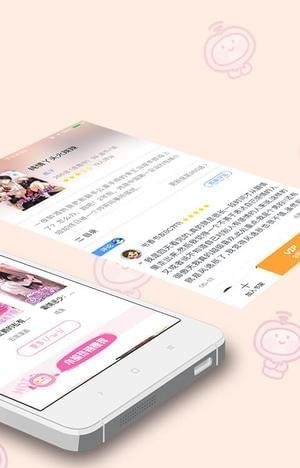 书香漫画app  v1.0.0图2