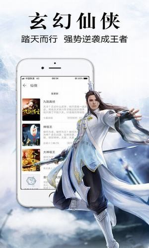 银杏fm手机版  v1.0.1.1图4