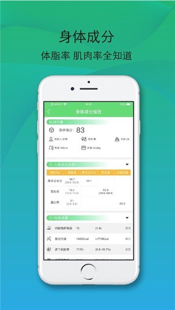 云健数下载  v1.0.24图2