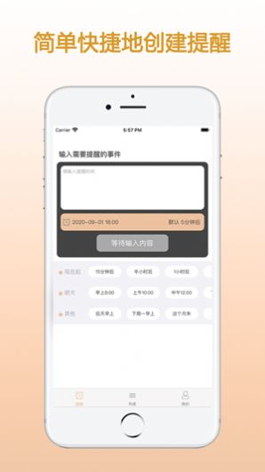 zq提醒2024