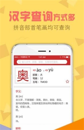 字典通过下标查找元素  v2.3图2