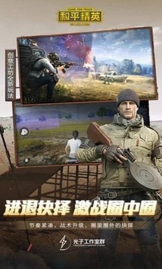 渣机画质大师60帧  v1.0图2