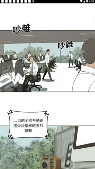 土豪漫画免费漫画入口页面  v1.0.0图1