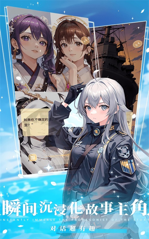 橙光小说app免费下载苹果  v1.0.1图2