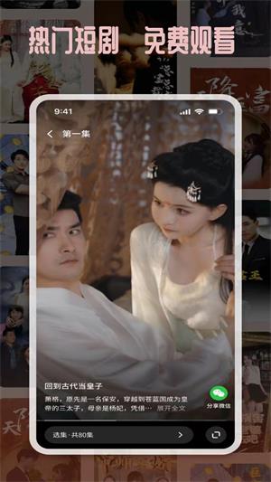 塔奇剧场安卓版  v1.1.8图1