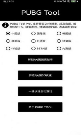 CLauncher手机版  v3.11.53图3