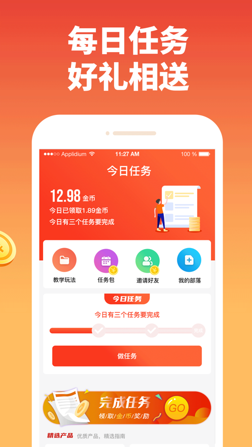 淘米生活app2.0版下载  v1.0.0图2