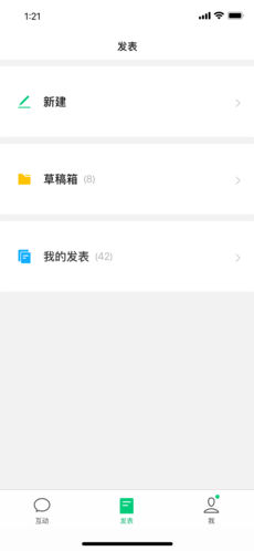订阅号助手旧版本下载2.14