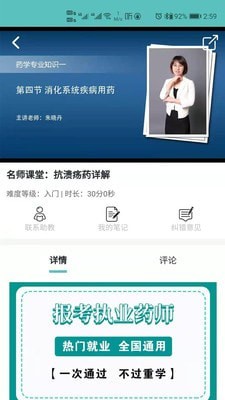 合肥中世健教育
