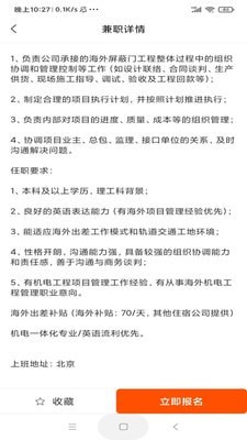 米兜网免费版
