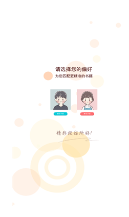 洋葱小说2024