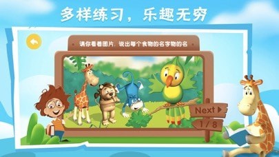 bricube学生版app官网版
