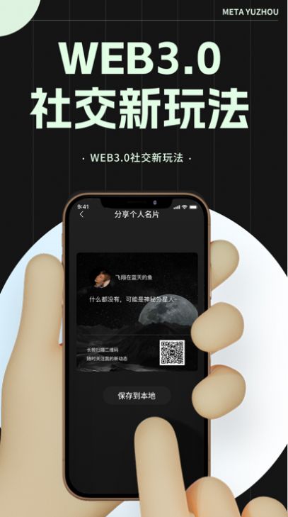 玛特宇宙商城下载